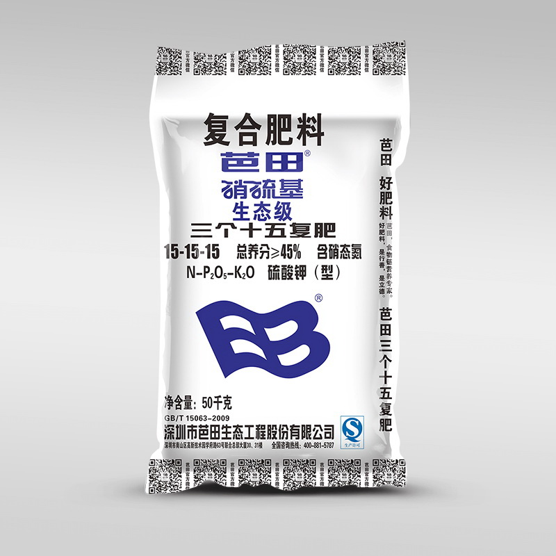 Batian compound fertilizer packaging bag