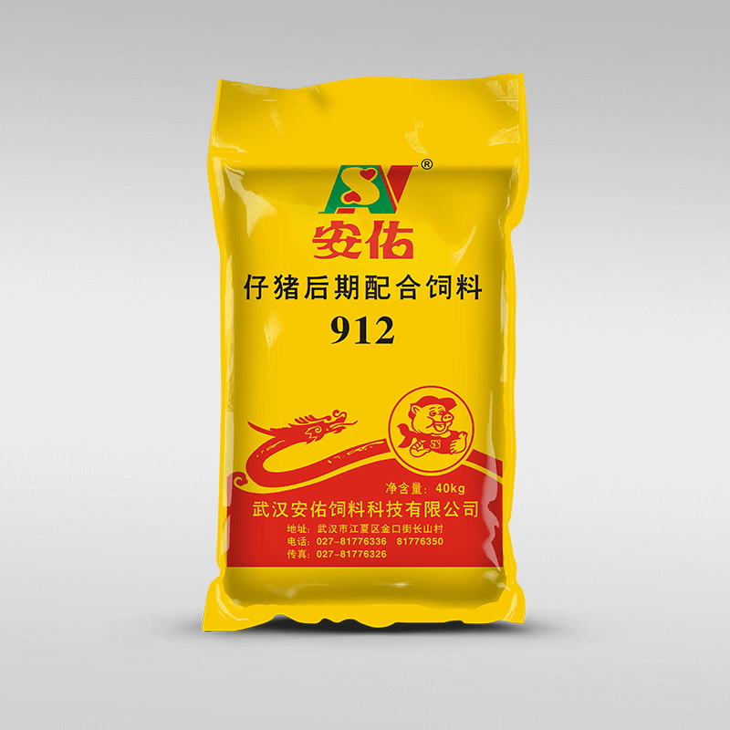 Anyou pig feed packaging bag