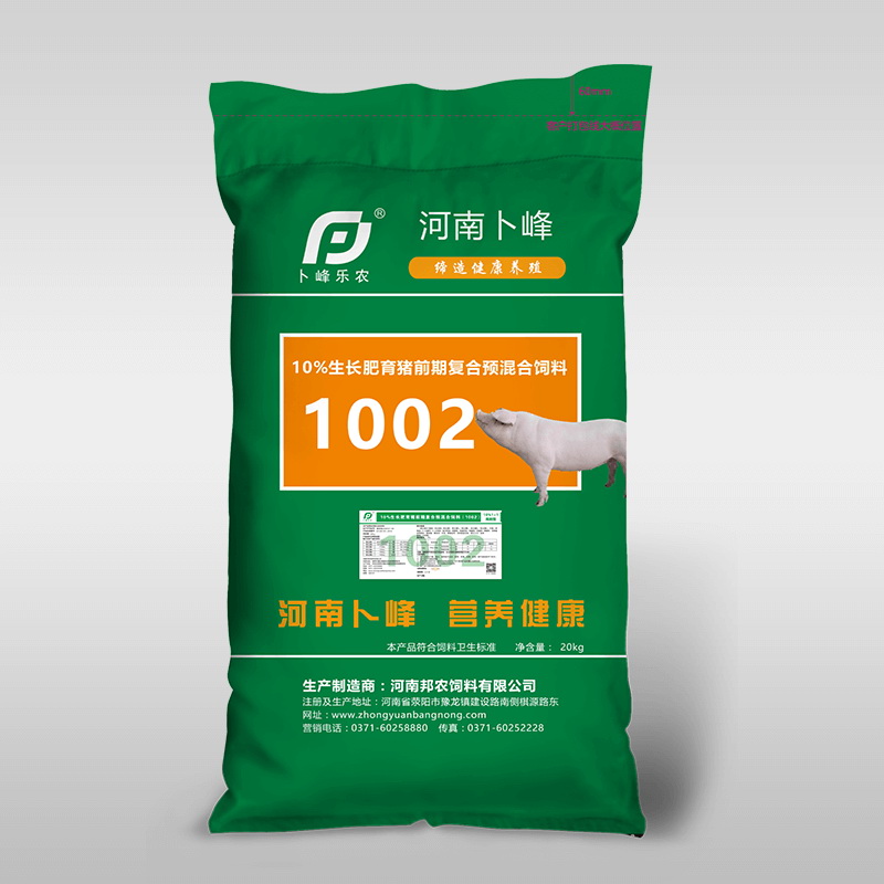 Henan Bofeng feed packaging bag