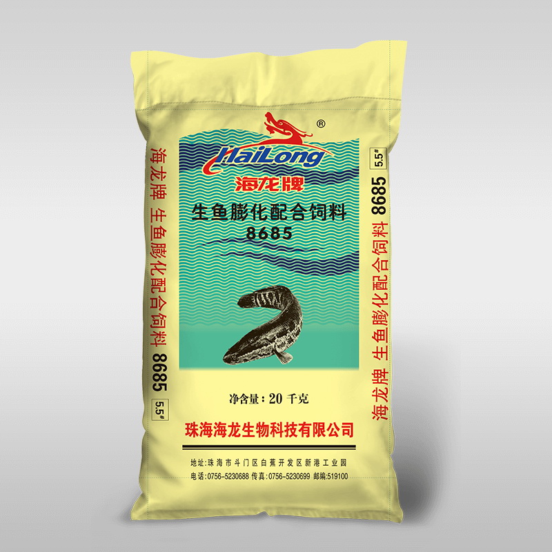 Sea dragon feed packaging bag