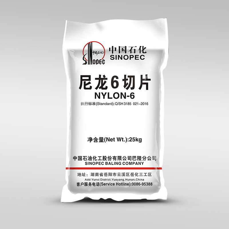 Sinopec Chemical packaging bag