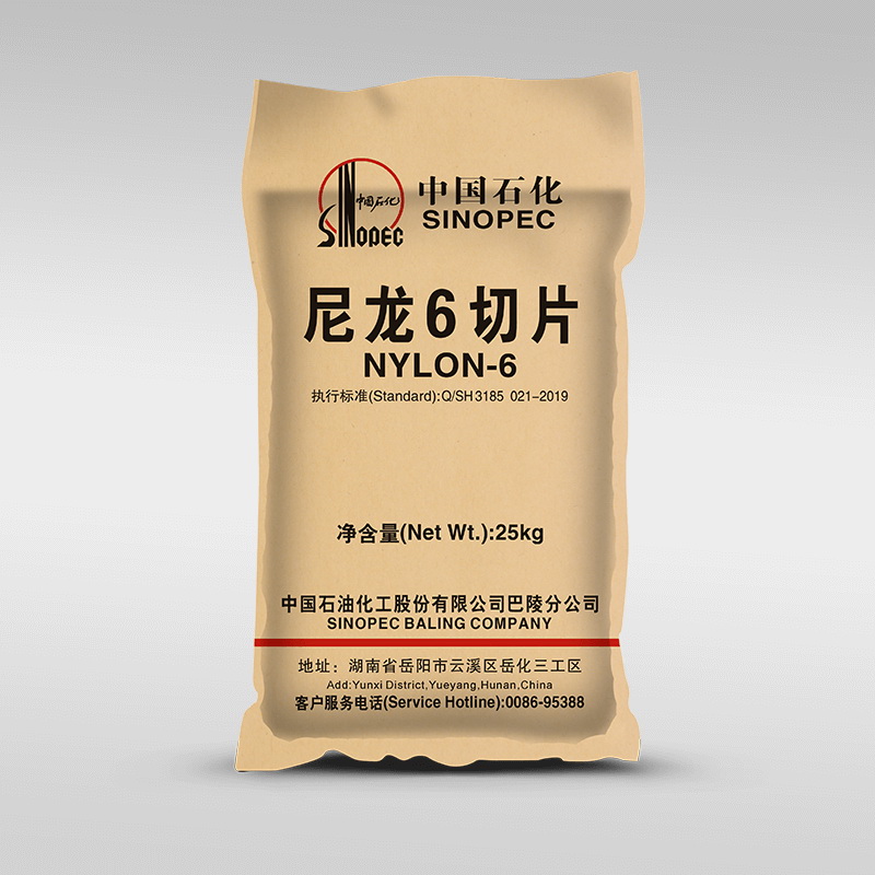 中国石化化工包装袋