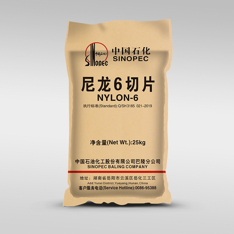 Sinopec Chemical packaging bag