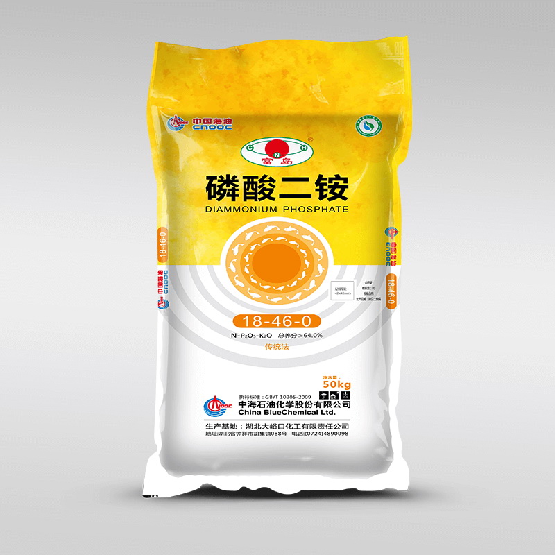 CNOOC chemical packaging bag