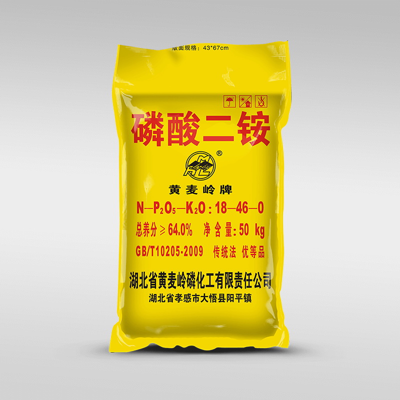 Huangmailing chemical woven bag