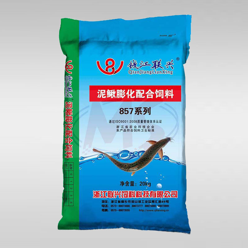Loach puffed compound feed packaging bag