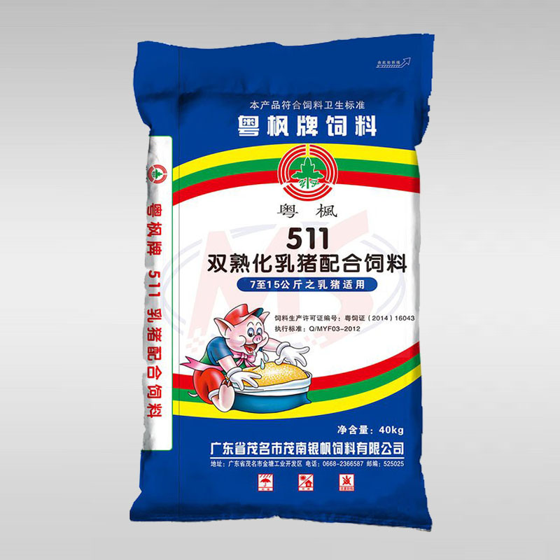 Double cooked suckling pig compound feed packaging bag