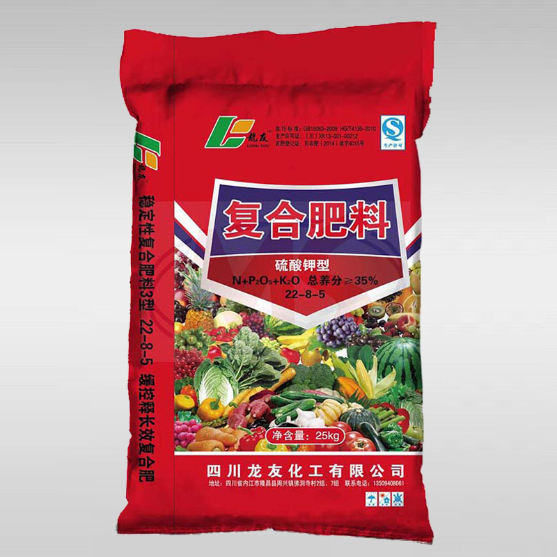 Compound fertilizer packing bag