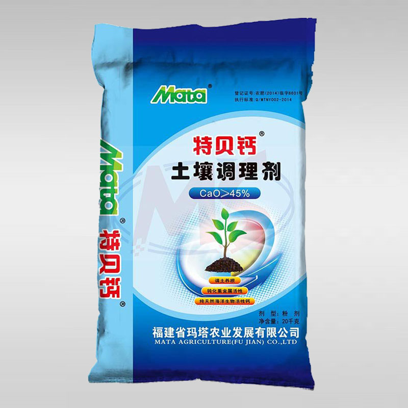 Soil conditioner packaging bag