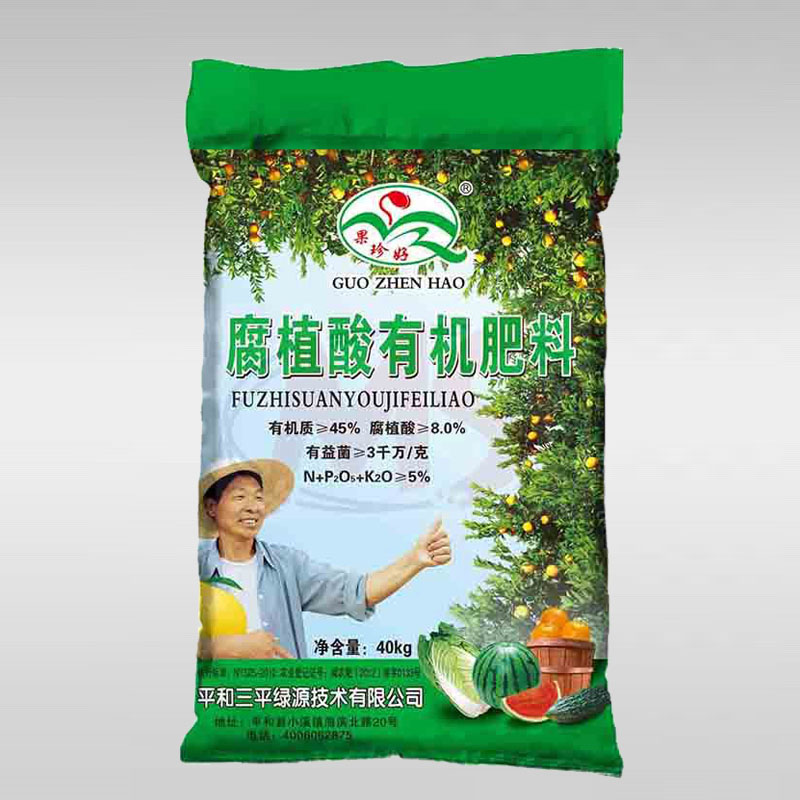 Humic acid organic fertilizer packaging bag