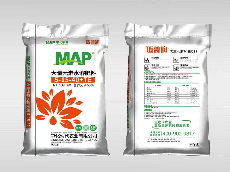 Large element water-soluble fertilizer packaging bag