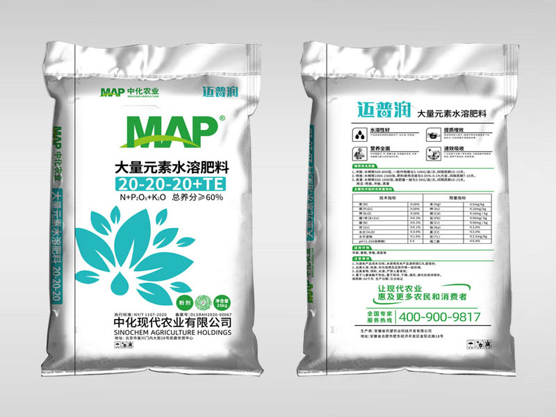 Large element water-soluble fertilizer packaging bag