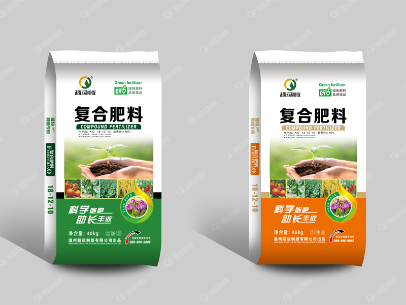 Compound fertilizer