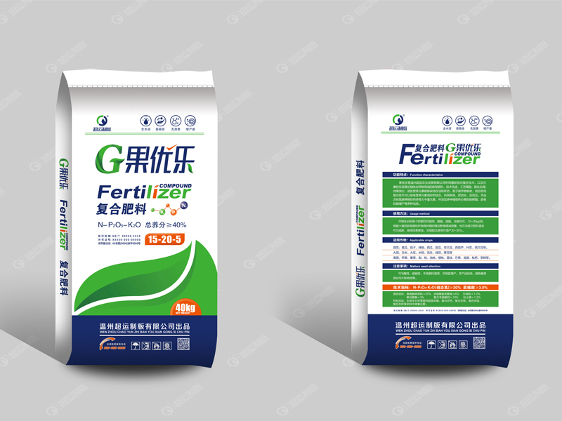 G guoyoule compound fertilizer