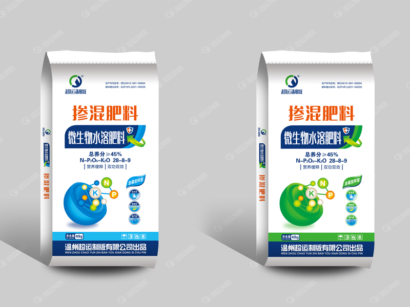 Mixed fertilizer microbial water-soluble fertilizer