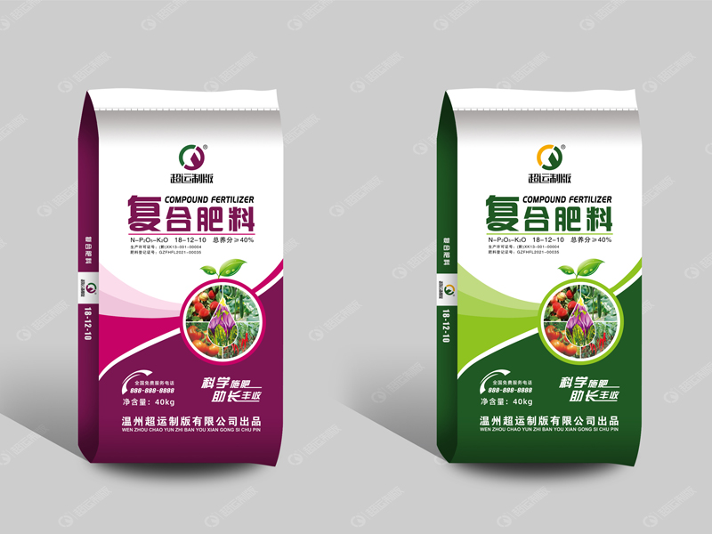 Compound fertilizer