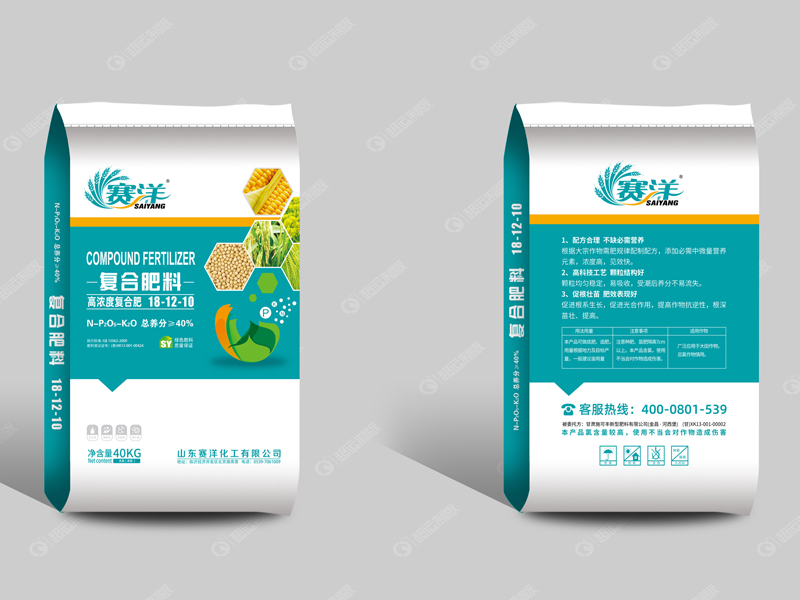 Compound fertilizer