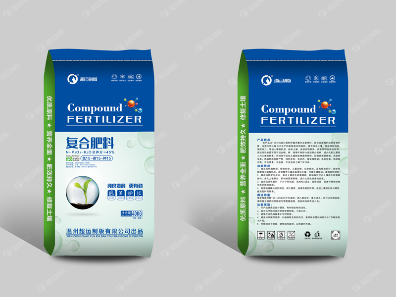 Compound fertilizer