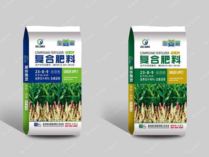 Ginger fertilizer compound fertilizer