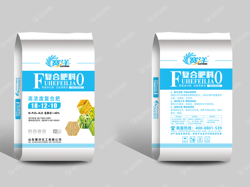 Compound fertilizer