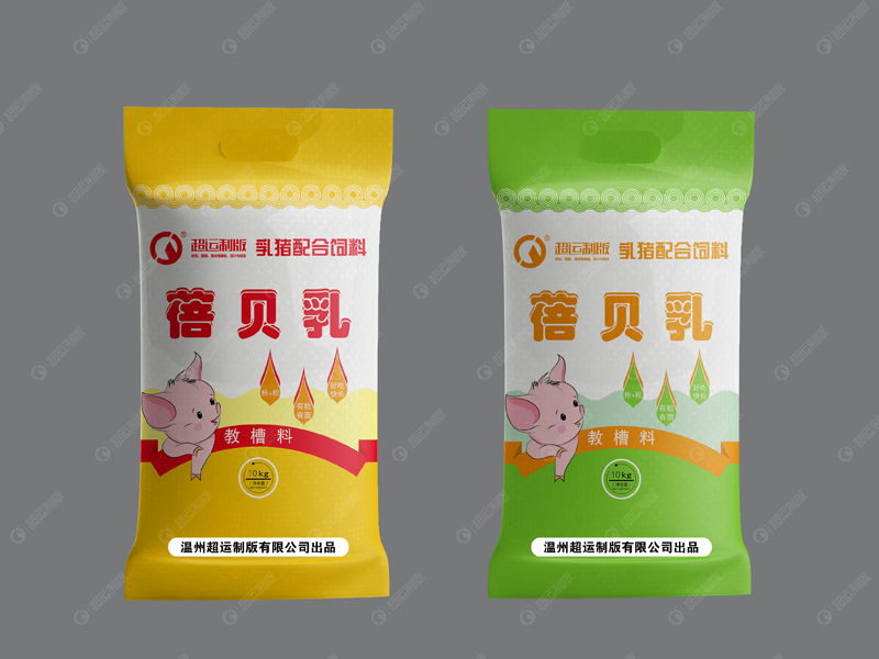 Formula feed for suckling pigs Beibei milk