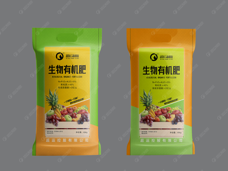 Biological organic fertilizer