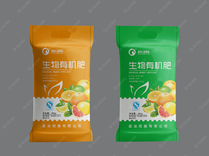 Biological organic fertilizer