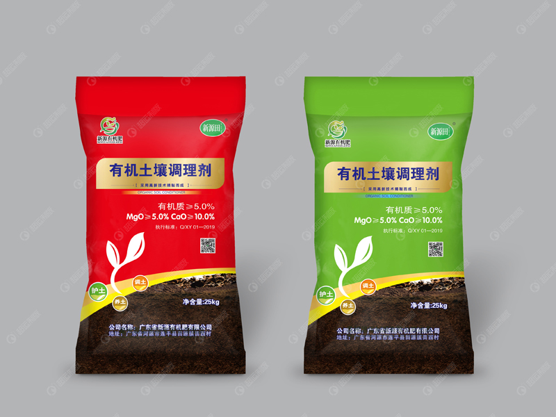 organic soil conditioner 