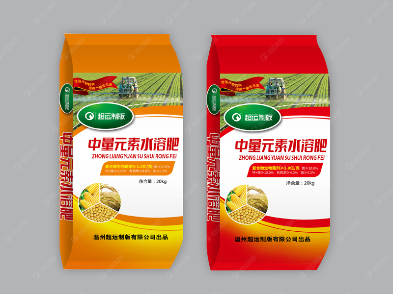 Medium element water soluble fertilizer